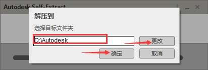 AutoCAD v2024.0.1【附更新补丁+破解补丁+安装教程】最新免费破解版安装图文教程