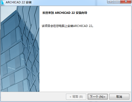 GraphiSoft Archicad V22【3D建筑信息软件】中文破解版下载 附安装教程安装图文教程