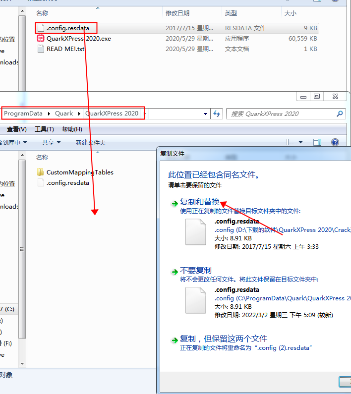 QuarkXpress 2020【版面设计软件】中文破解版下载安装图文教程