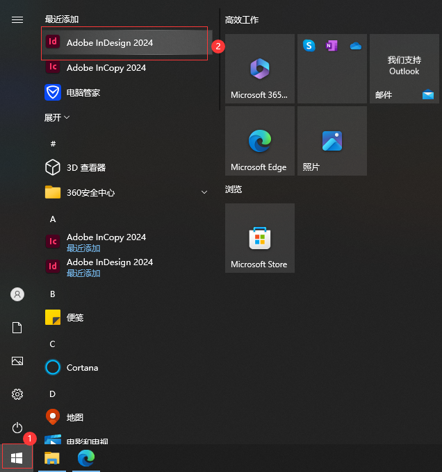Adobe InDesign 2024 v19.1.0【ID软件免费下】中文最新版安装图文教程
