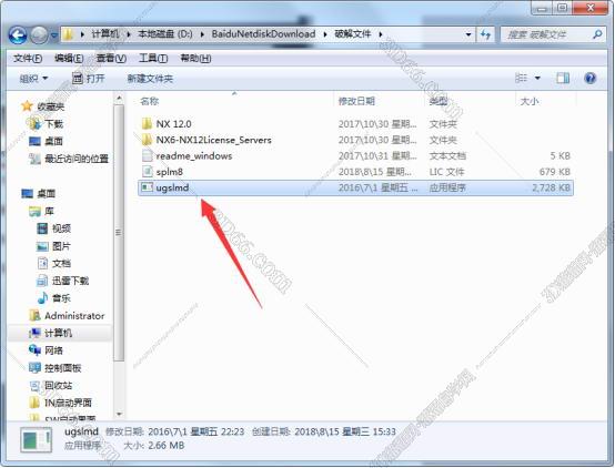 ug软件下载nx10