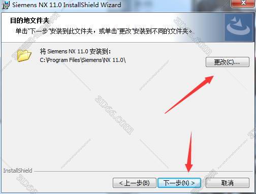 ug nx软件下载和安装教程