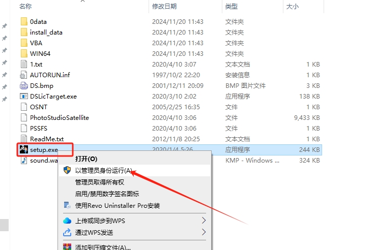 CATIA P3 V5-6R2021 SP7（附安装教程）官方完整激活版安装图文教程