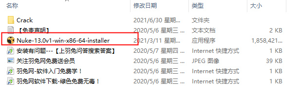 The Foundry Nuke Studio 13.1v1【后期特效合成软件】英文破解版 附注册机安装图文教程