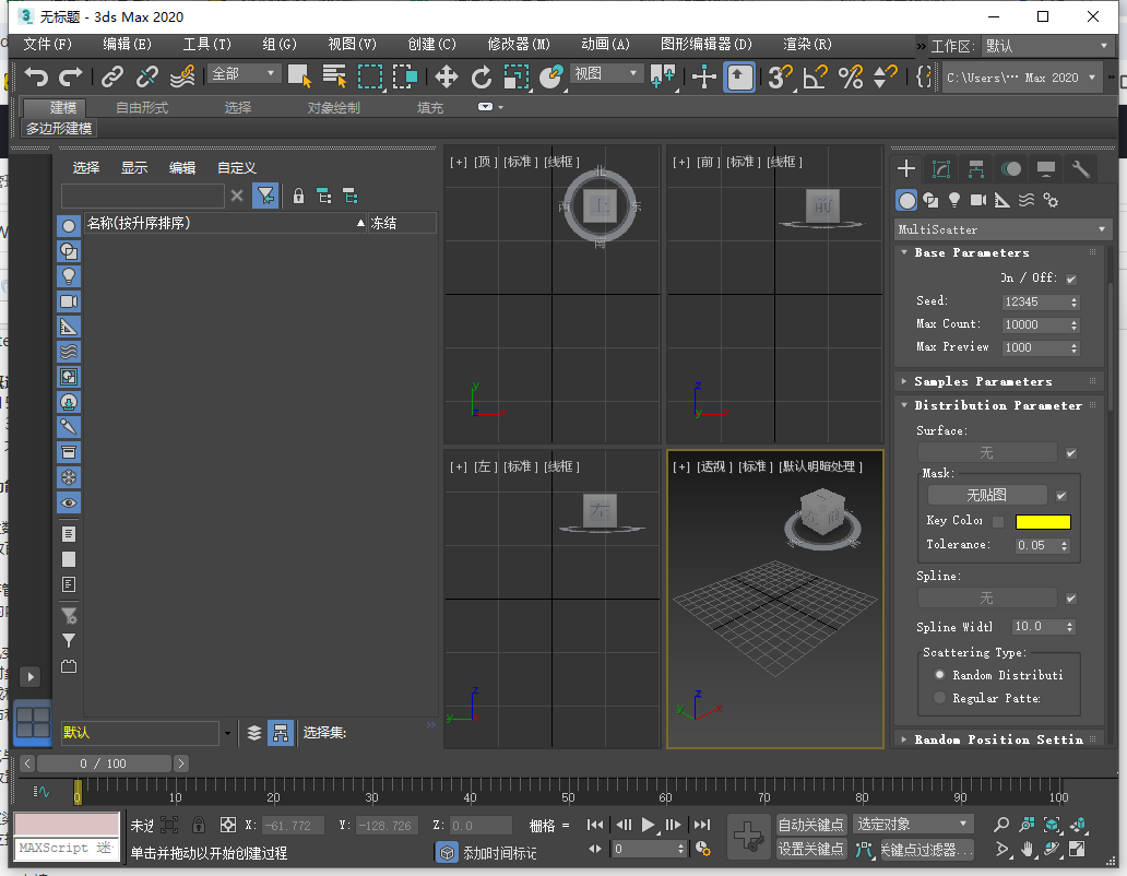 MultiScatter 1.615 for 3ds Max 2016-2021英文免费破解版