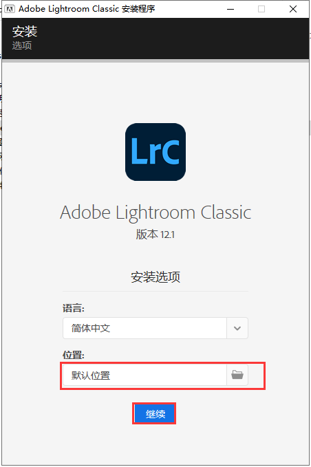 Adobe Lightroom Classic 2023 v12.1.0【图像管理工具LR下载】中文破解版安装图文教程