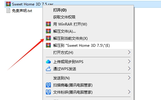 家装设计软件：Sweet Home 3D v7.5.1官方正式免费版安装图文教程