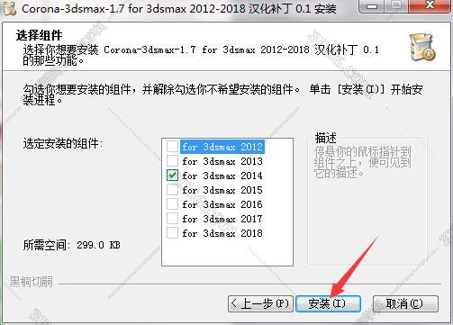 corona软件下载