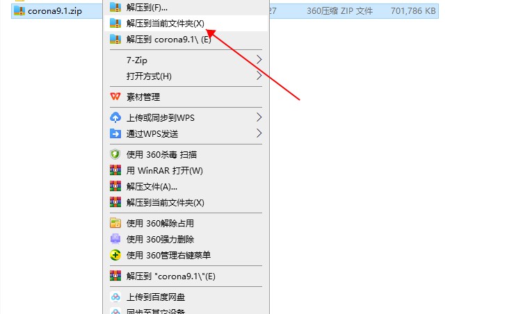 【CR9.1渲染器】Corona9.1 for 3ds Max 2016-2023中文破解版下载 附安装教程安装图文教程