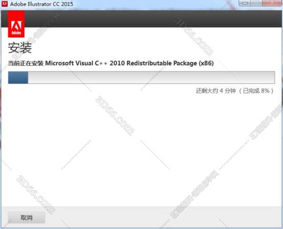 Adobe Illustrator cc2015【AI cc2015】绿色完整版安装图文教程
