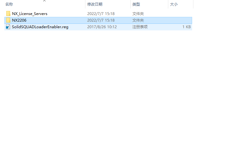 Siemens UG NX 2206 Build 1700中文破解版下载安装图文教程