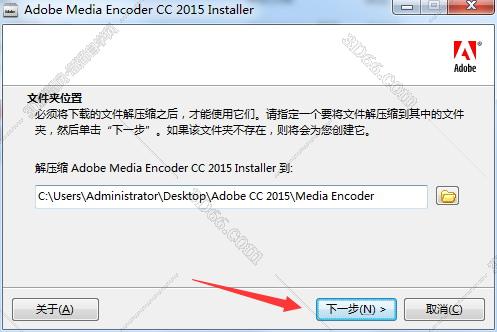 adobe+media+encoder+cc+破解
