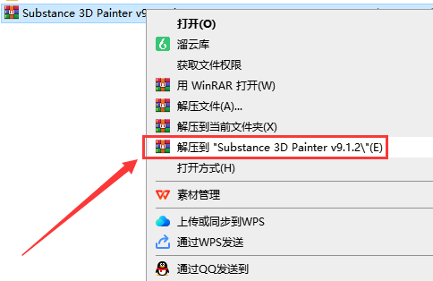 Substance 3D Painter v9.1.2【Pt材质贴图绘制软件】免费破解版安装图文教程