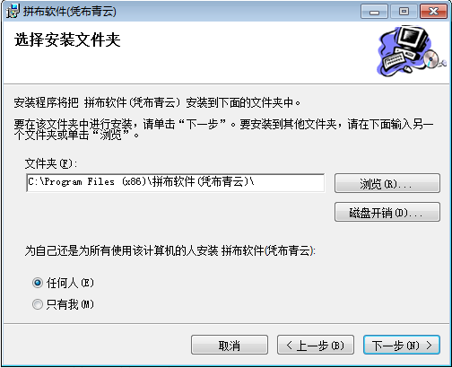 凭布青云拼布图形设计安装图文教程