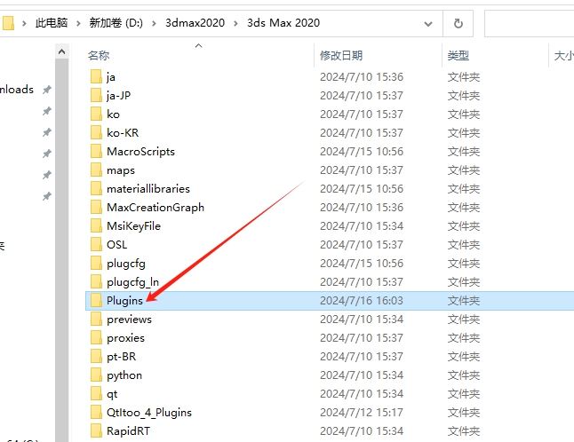 3dsMax\Maya交通工具动画插件：Craft Director Studio v19.1.4 For 2014–2020安装图文教程