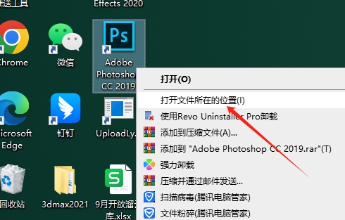 PS景深插件Frischluft Lenscare v1.45安装图文教程