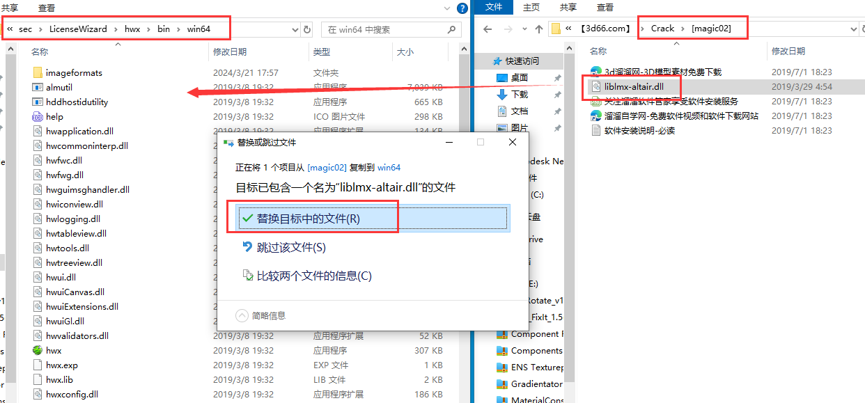 SketchUp草图大师渲染引擎插件：Thea Render v2.1安装图文教程