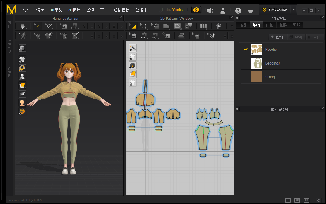 Marvelous Designer 10中文破解版【Marvelous Designer 10】安装图文教程