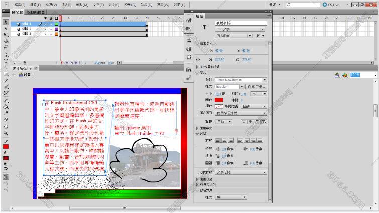 Adobe Flash cs5【Flash cs5 】官方简体中文破解版