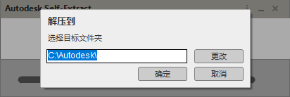 Autodesk CFD2019破解版下载【CFD】CFD2019中文破解版安装图文教程