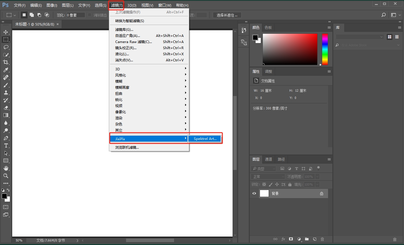 JixiPix图片光线艺术形式滤镜Spektrel Art V1.0.4 x86/x64安装图文教程