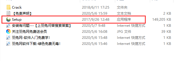 Global Mapper19破解版【Global Mapper】英文激活版安装图文教程