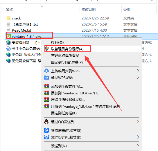 【实时光线追踪渲染软件免费下载】Chaos Vantage v1.8.4英文破解版+破解补丁安装图文教程