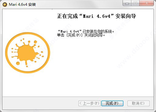 The Foundry Mari 4.6【Mari 4.6破解版】英文破解版安装图文教程