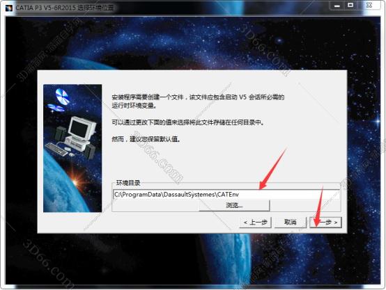 catia软件退出草图按钮