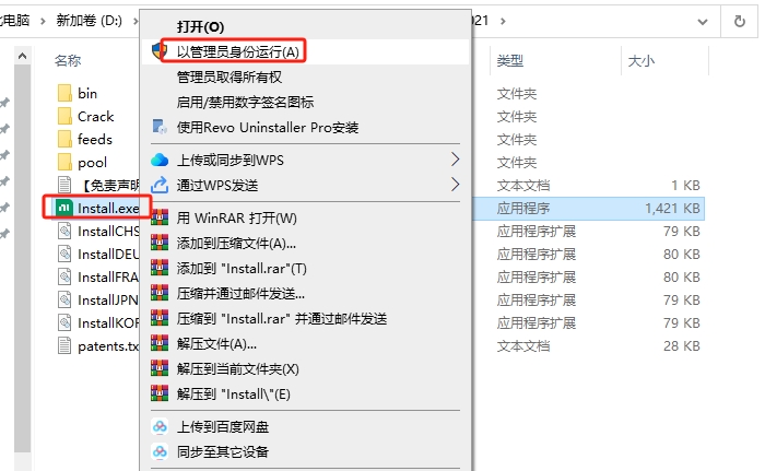 LabVIEW下载：LabVIEW 2021破解版+安装教程安装图文教程