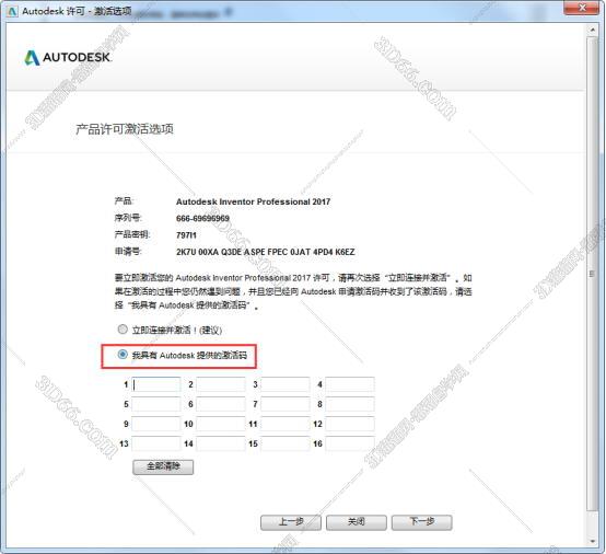 正版inventor软件下载