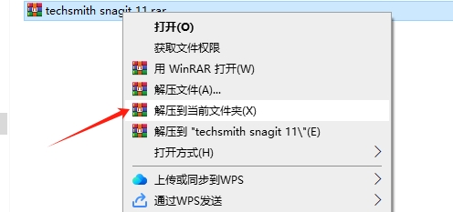 TechSmith Snagit 11免费激活版+注册机+汉化补丁安装图文教程