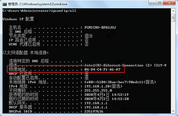 Autodesk Inventor2021中文版【Inventor 2021破解版】中文破解版安装图文教程