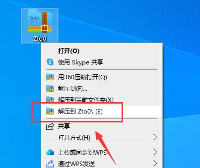 草图大师插件下载：Zto0 for su 2019【SketchupZ轴归零插件】汉化版安装图文教程