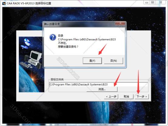 catia软件和草图大师