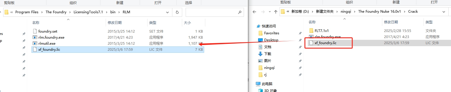 Nuke软件下载|The Foundry Nuke Studio 16.0v1 完整激活版安装图文教程