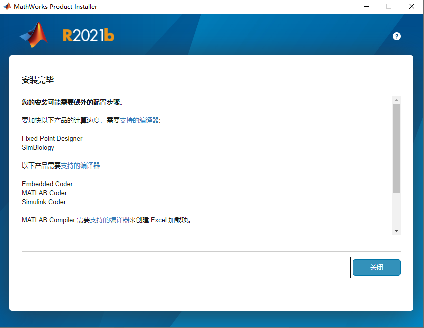 Mathworks Matlab 2021b【商业数学软件】最新破解版安装图文教程