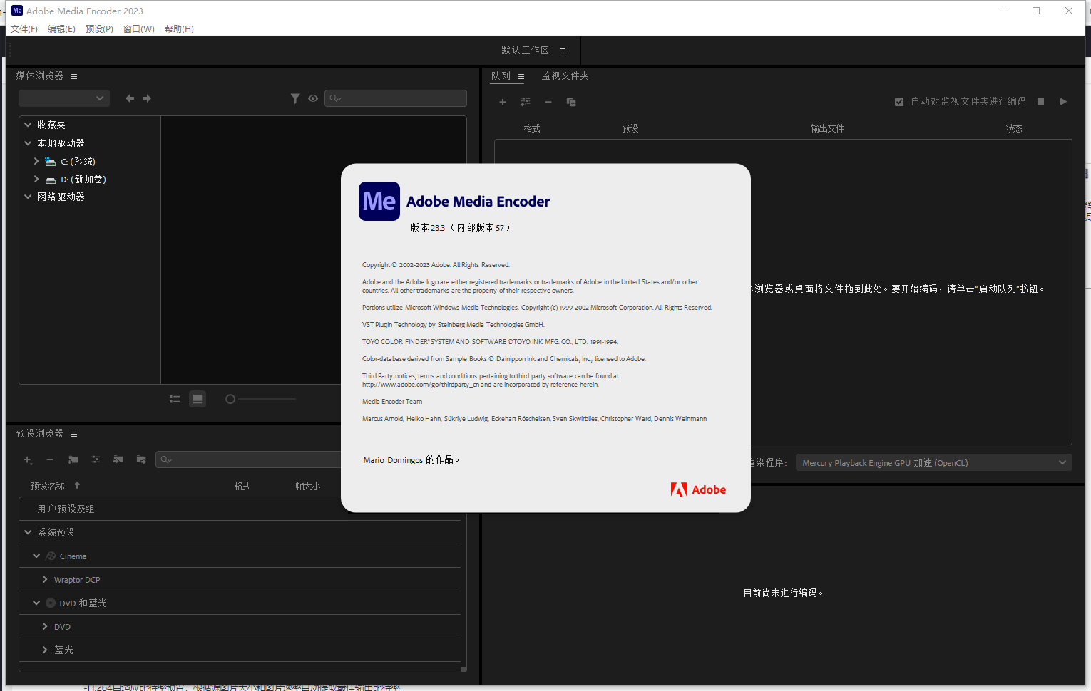 Adobe Media Encoder 2023 v23.3.0【ME2023最新免费下载】简体中文破解版