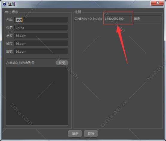 VRay1.9 for C4D【支持r12/r13/14/r15】（64位）破解版渲染器安装图文教程