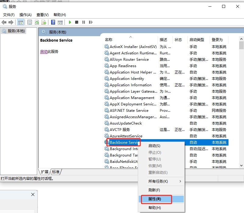 CATIA P3 V5-6R2022下载—最新完整破解版安装图文教程