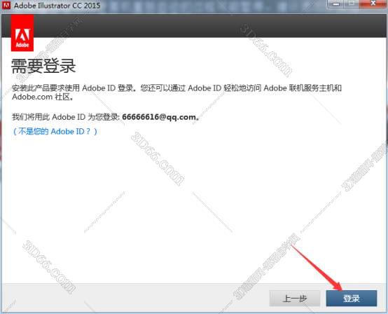 Adobe Illustrator cc2015【AI cc2015】绿色完整版安装图文教程