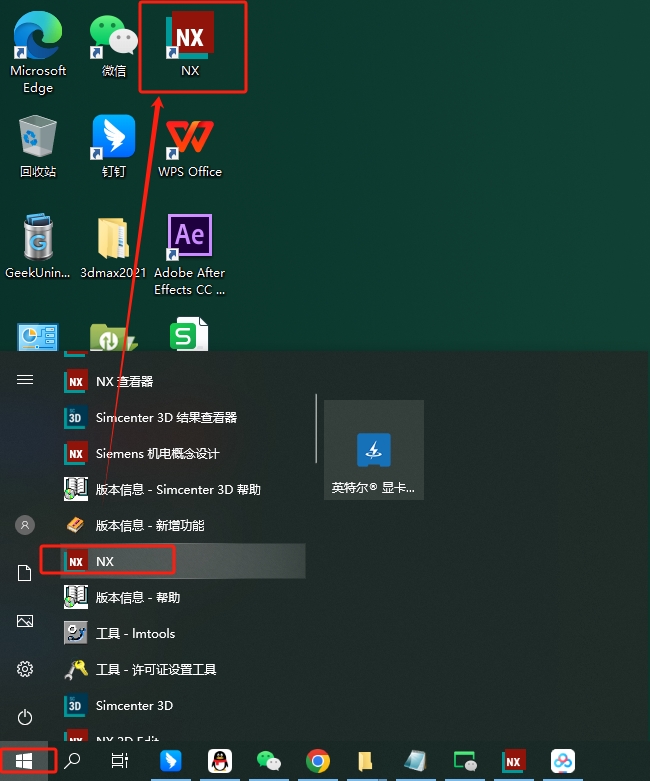 UG NX2406 中文免费破解版+破解文件安装图文教程
