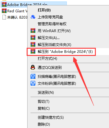 Adobe Bridge 2024【br2024最新版】中文破解版安装图文教程