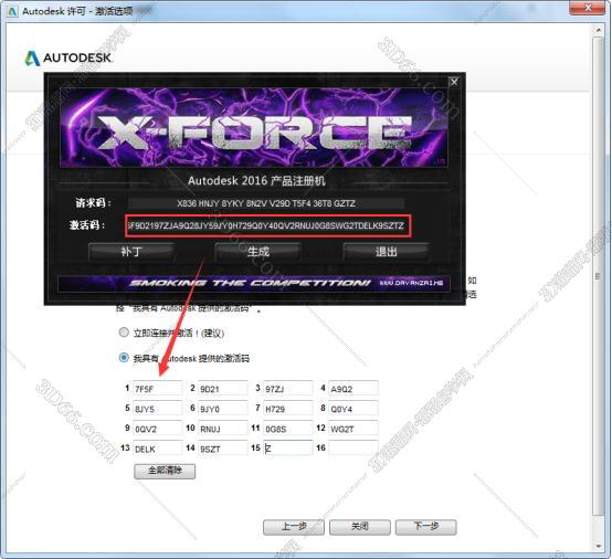 inventor软件免费下载