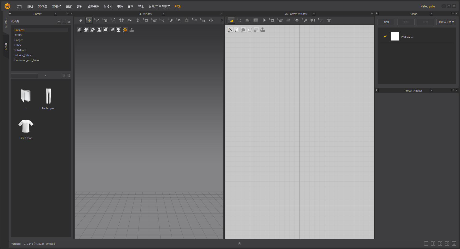 【MD三维服装设计软件下载】Marvelous Designer 12 Personal 7.1.143.41692免费破解版安装图文教程
