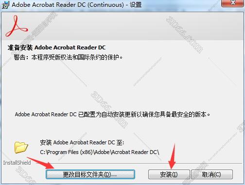 acrobat reader插件下载