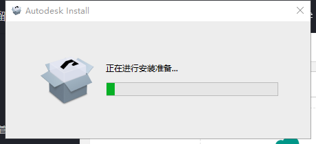 Autodesk 3Dmax 2023.2.2【3D建模渲染软件】中文破解版安装图文教程
