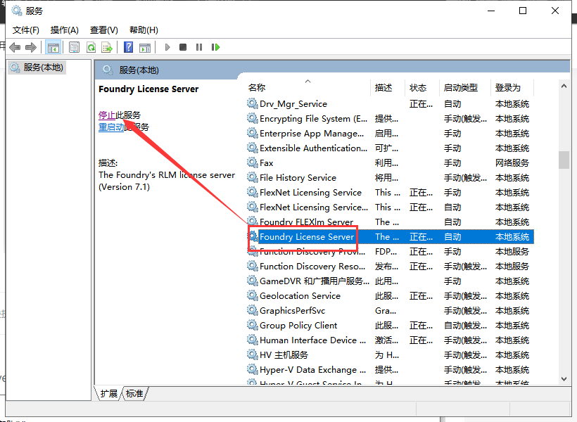 The Foundry Katana 5.0v1【3D渲染工具】英文破解版 附注册机安装图文教程