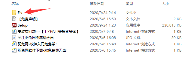 ACDSee Photo Studio Professional2021【ACDSee2021破解版】英文破解版安装图文教程