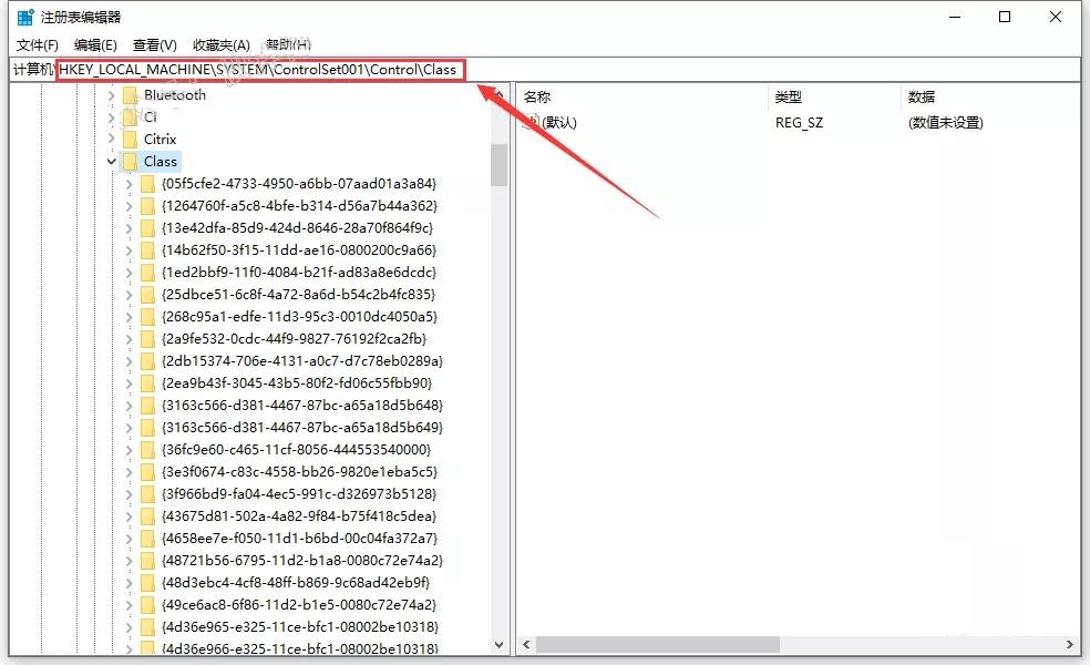 Catia P3 V5-6R2020【CAD/CAE/CAM一体化软件】中文破解版下载安装图文教程
